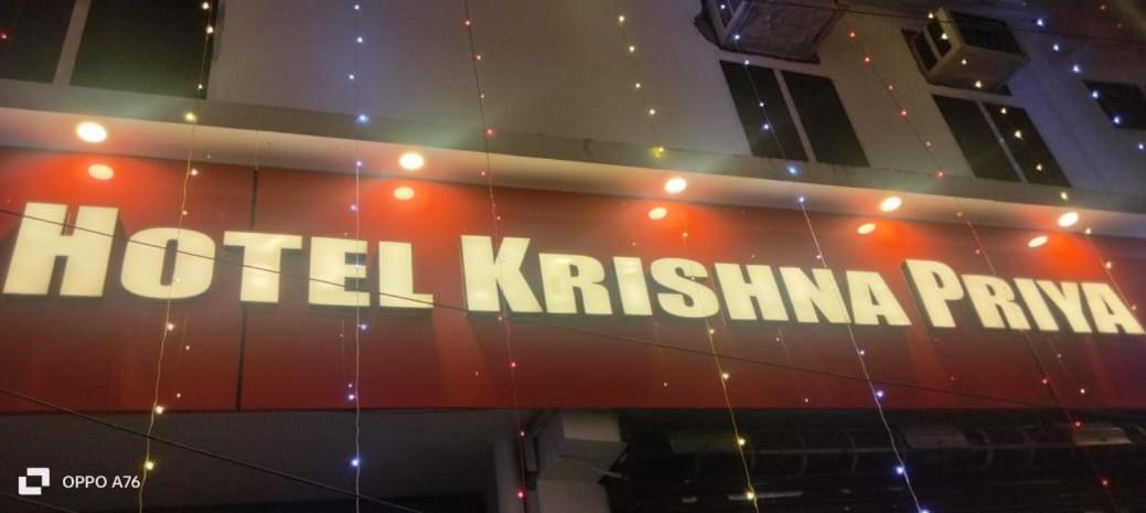 Hotel Krishna Priya Haridwār Zewnętrze zdjęcie