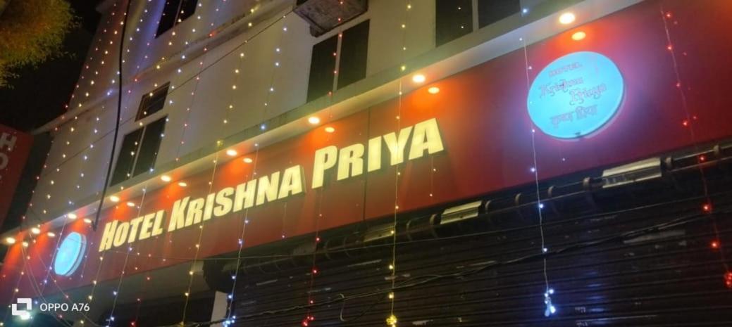 Hotel Krishna Priya Haridwār Zewnętrze zdjęcie
